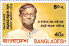 stamp-1976