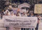 A procession at Chapainawabganj town demands ban on use of harmful chemical pesticide and fertiliser in agriculture and government steps to popularise organic fertiliser. it was followed by a rally.