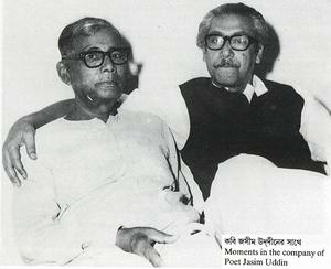 with Sk. mujibur Rahman, father of the Nation